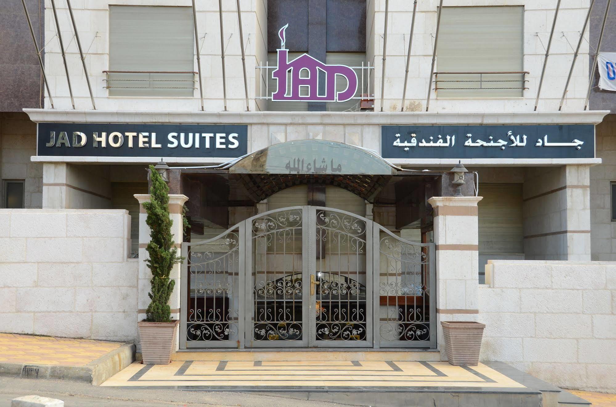Jad Hotel Suites Amman Exterior foto